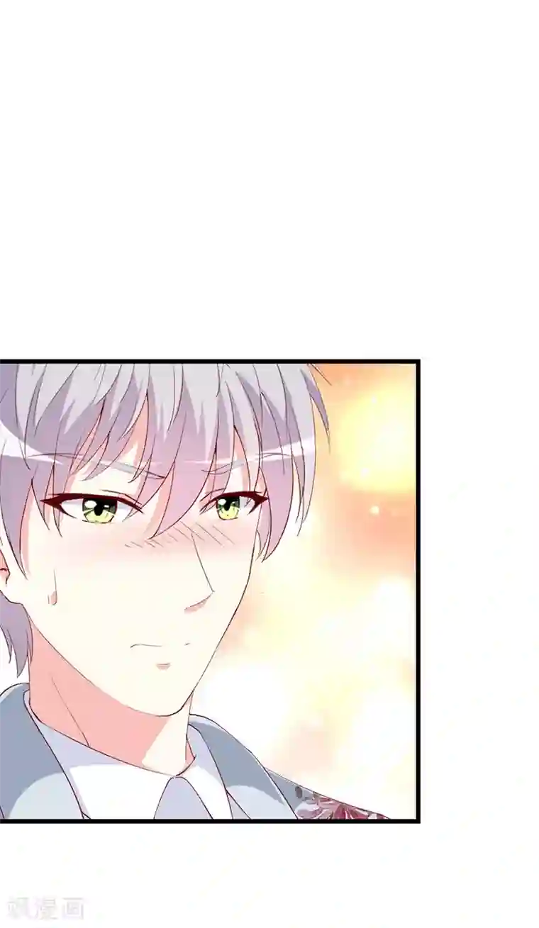 喂！别动我的奶酪第134话 梦白因她而诞生