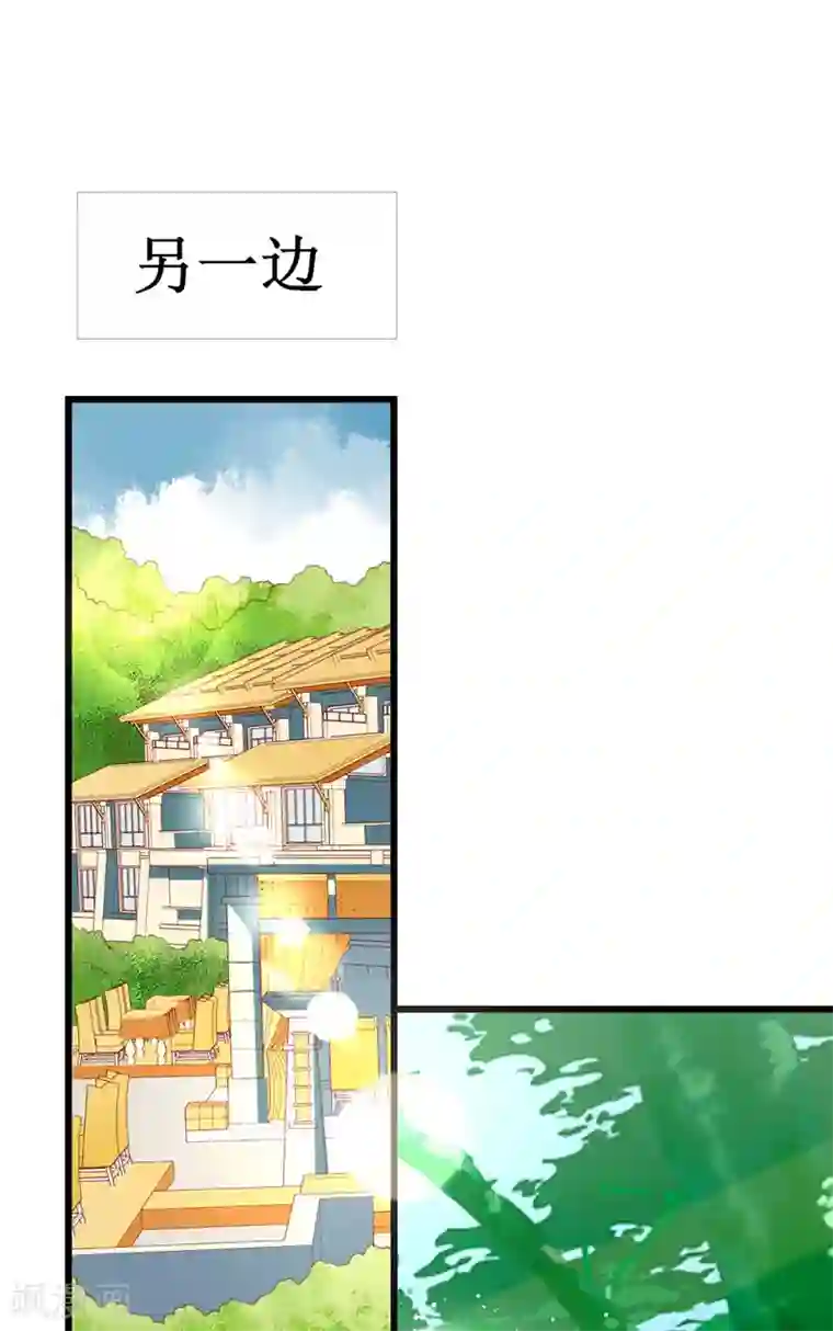 喂！别动我的奶酪第134话 梦白因她而诞生