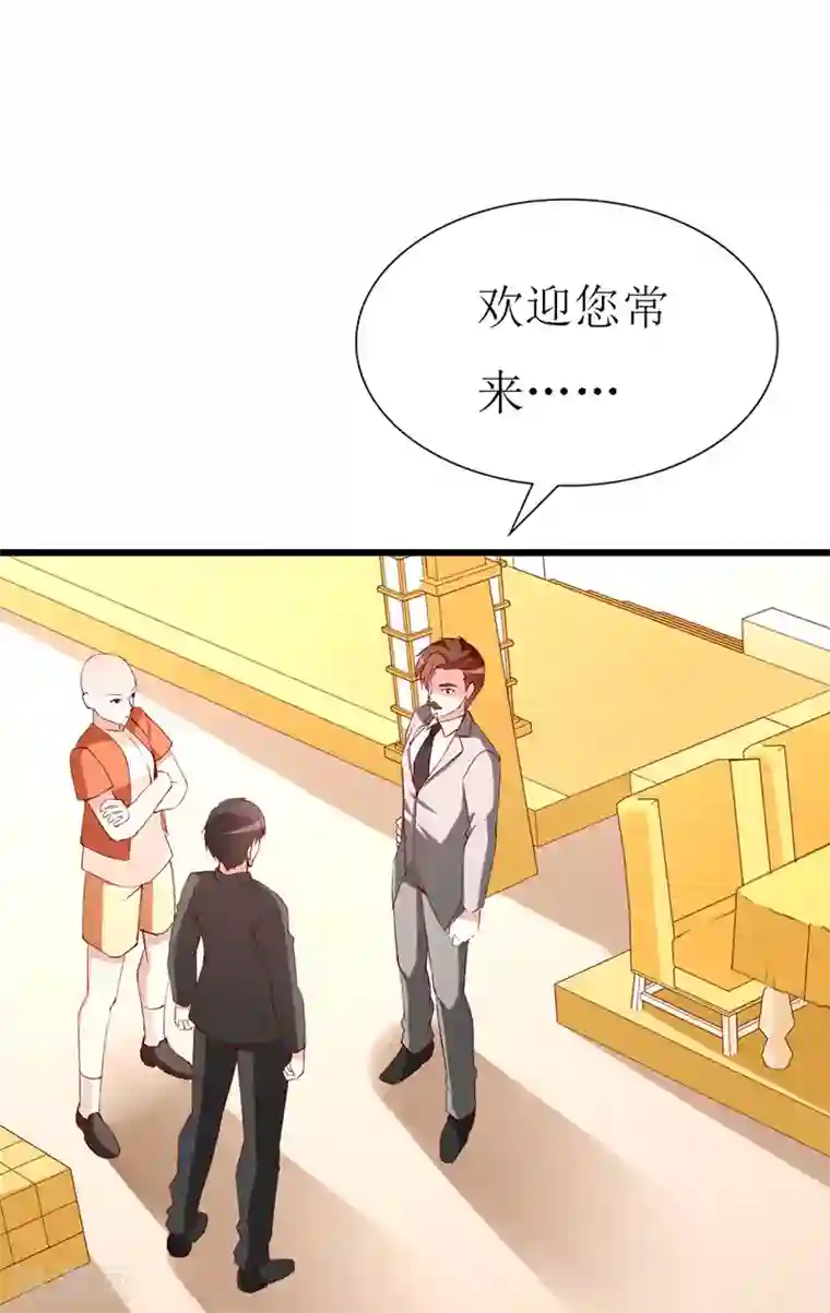 喂！别动我的奶酪第134话 梦白因她而诞生