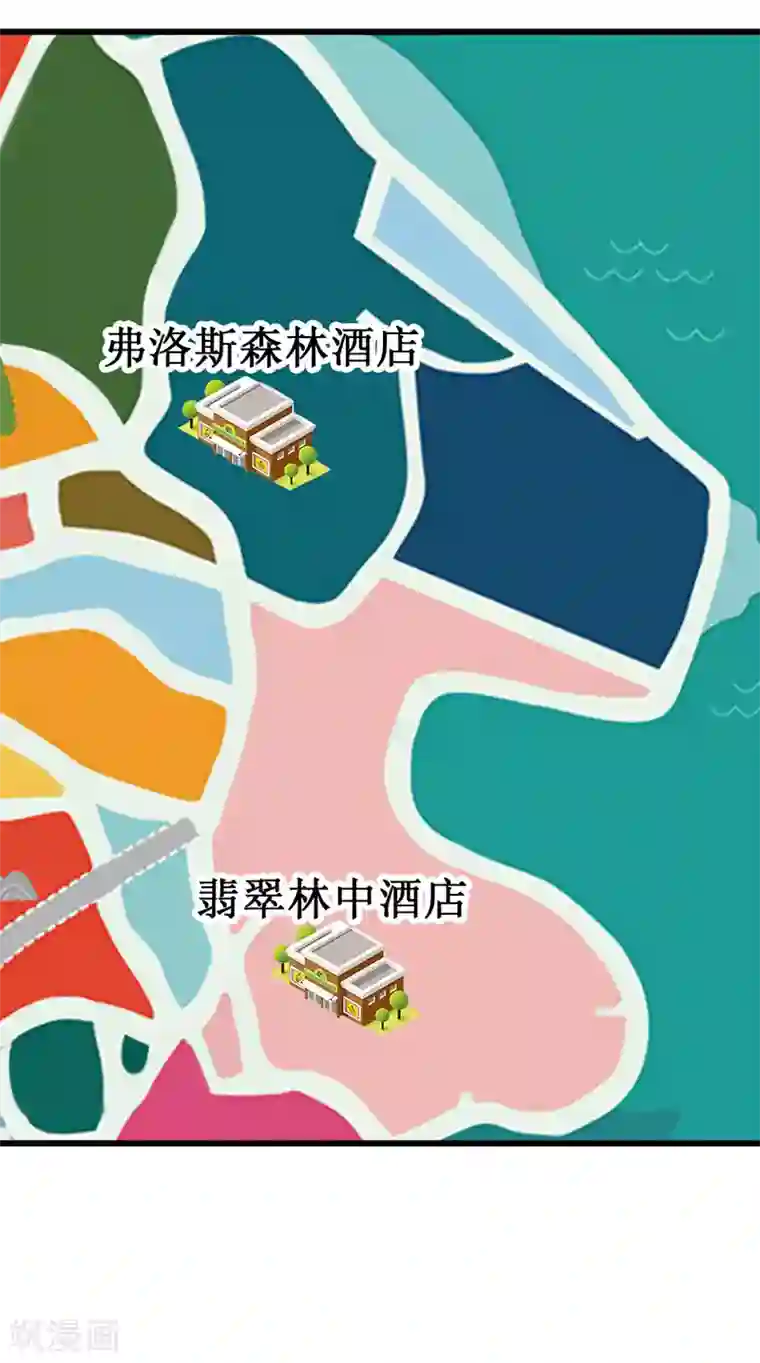 喂！别动我的奶酪第135话 惊喜