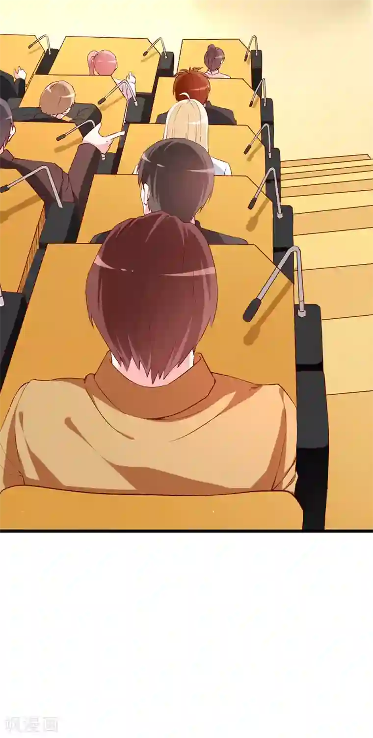 喂！别动我的奶酪第135话 惊喜