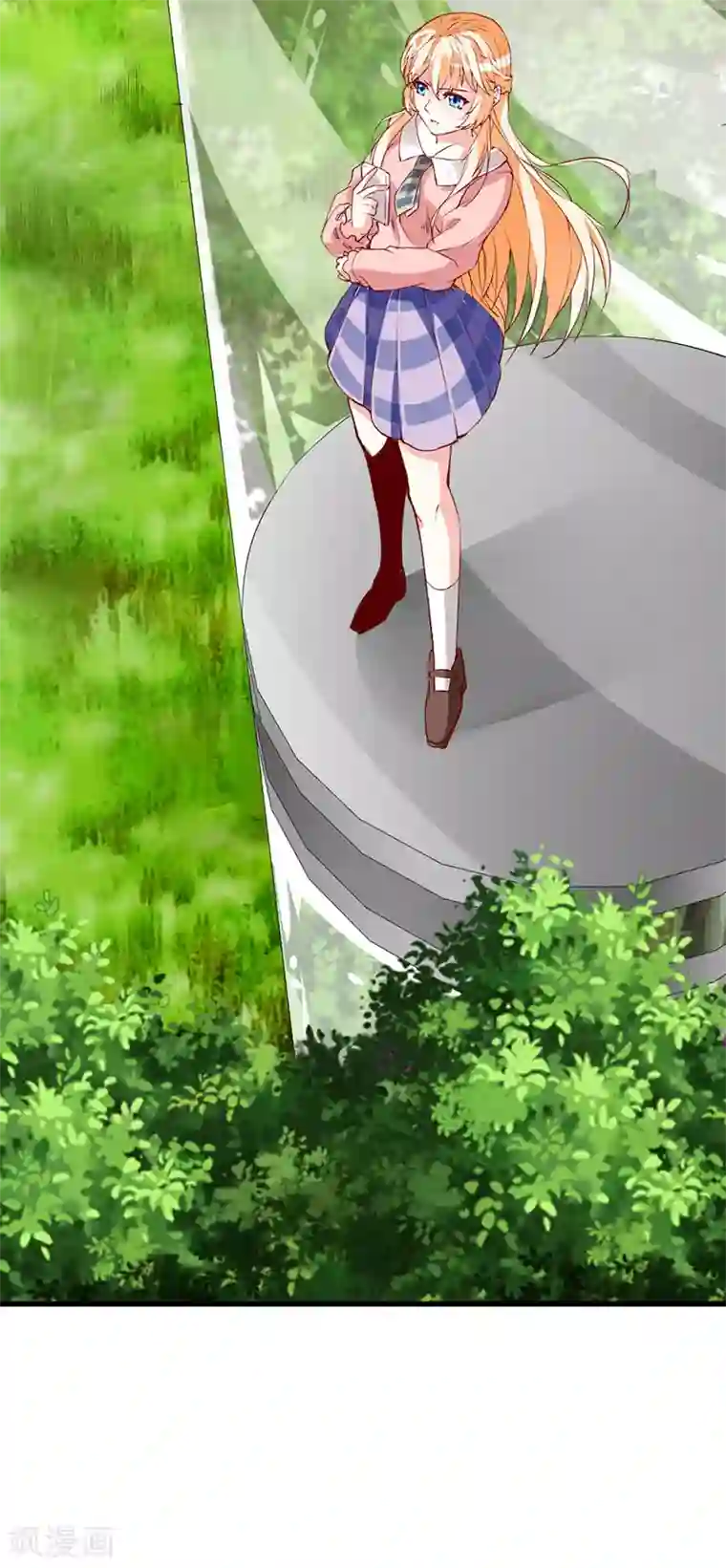 喂！别动我的奶酪第135话 惊喜