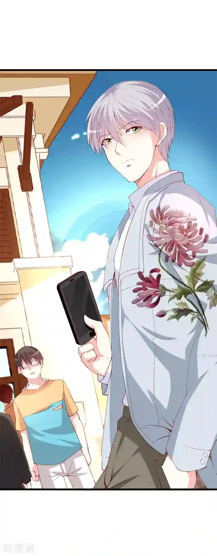 喂！别动我的奶酪第135话 惊喜