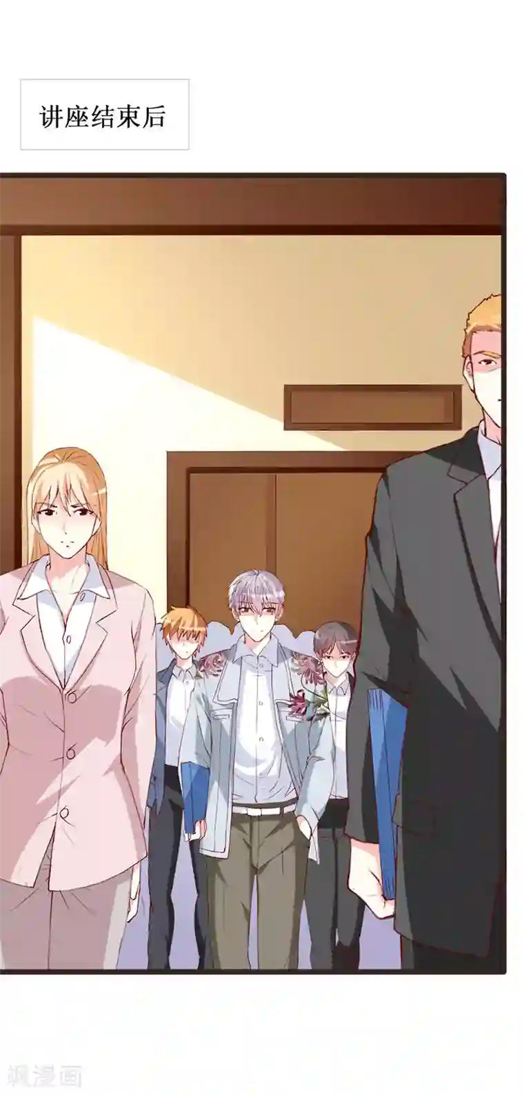 喂！别动我的奶酪第136话 错误的开始