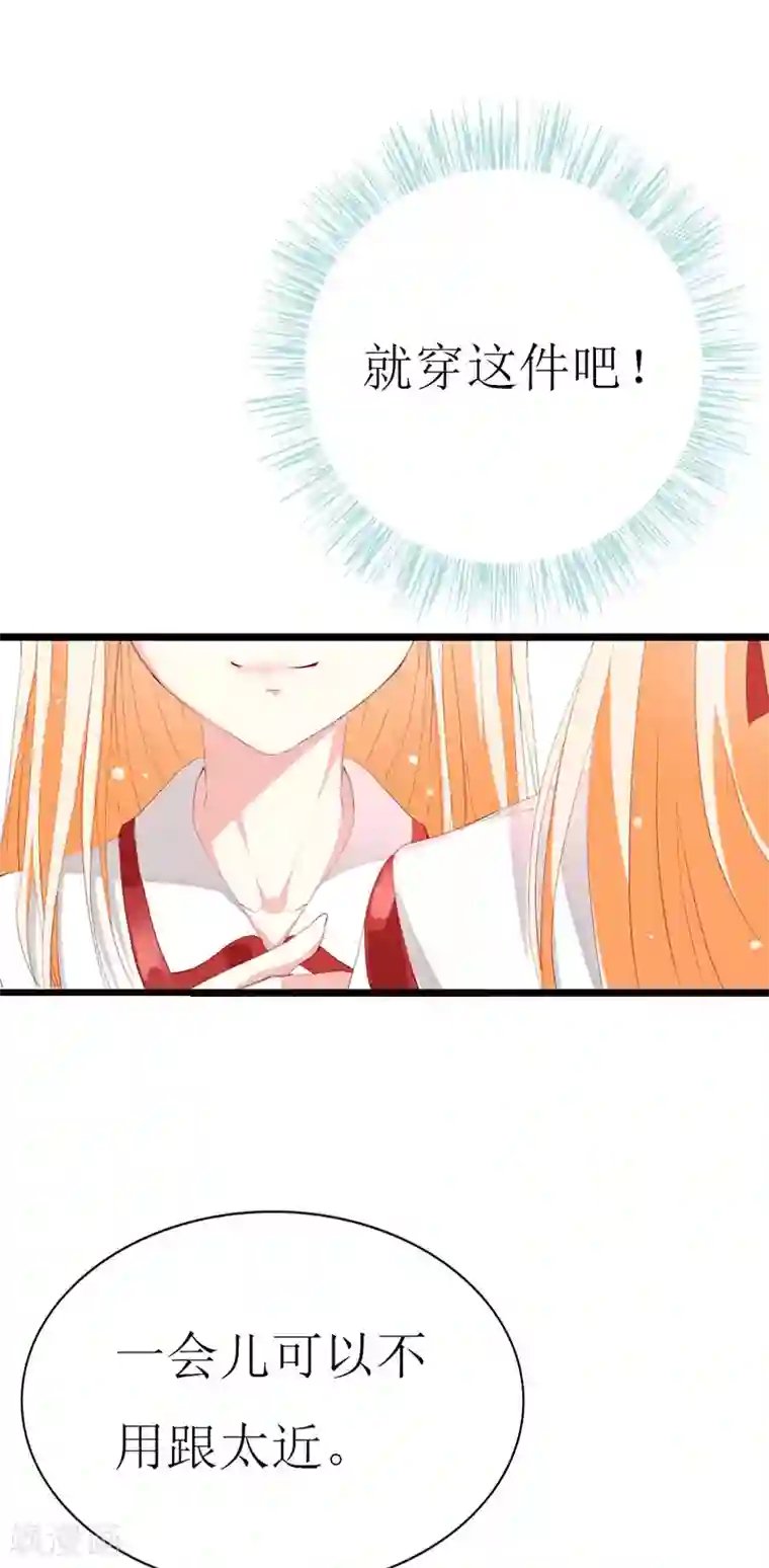 喂！别动我的奶酪第136话 错误的开始