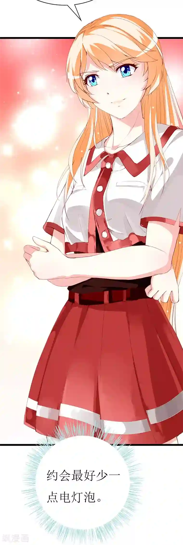 喂！别动我的奶酪第136话 错误的开始