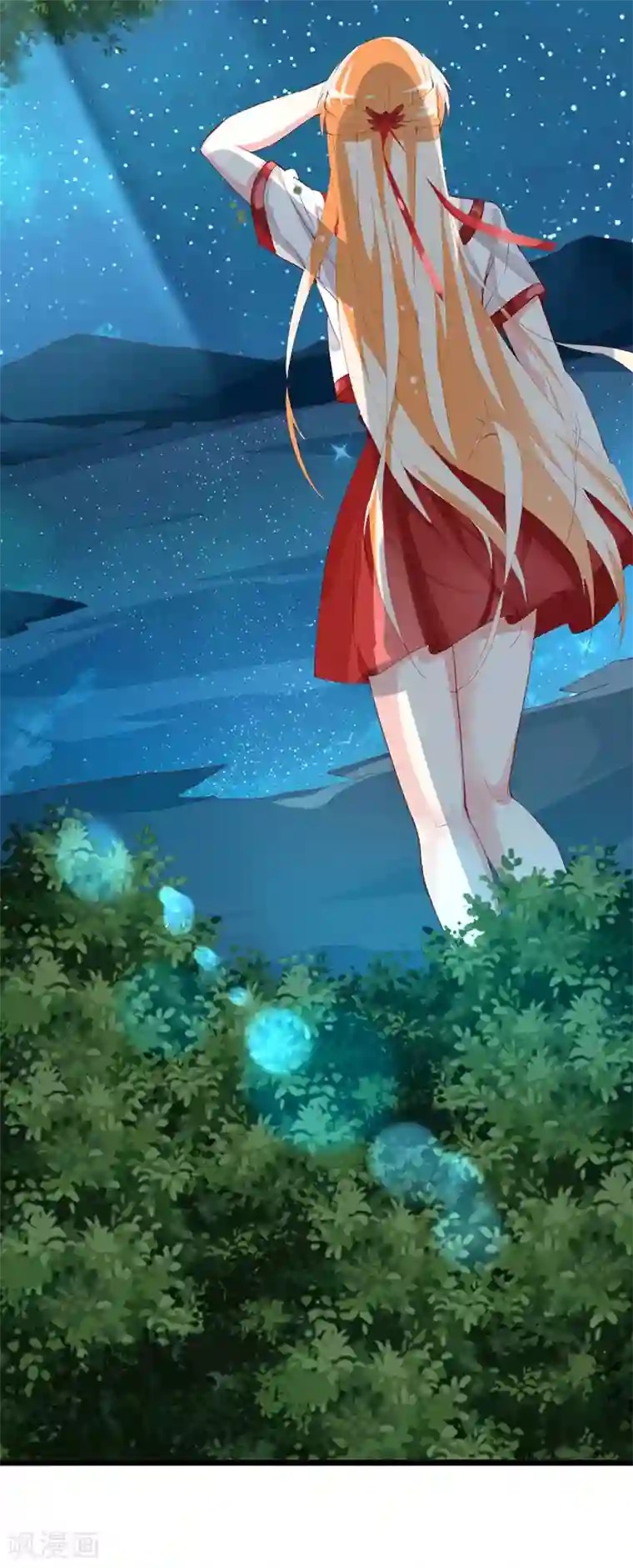 喂！别动我的奶酪第136话 错误的开始