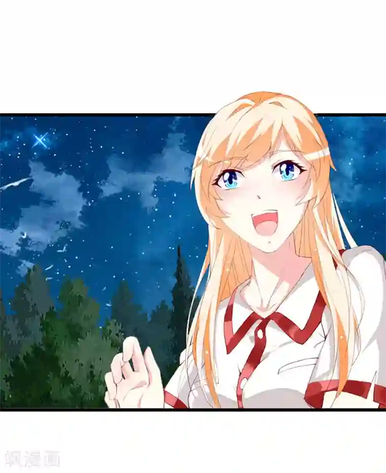 喂！别动我的奶酪第136话 错误的开始