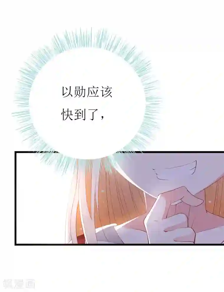 喂！别动我的奶酪第136话 错误的开始