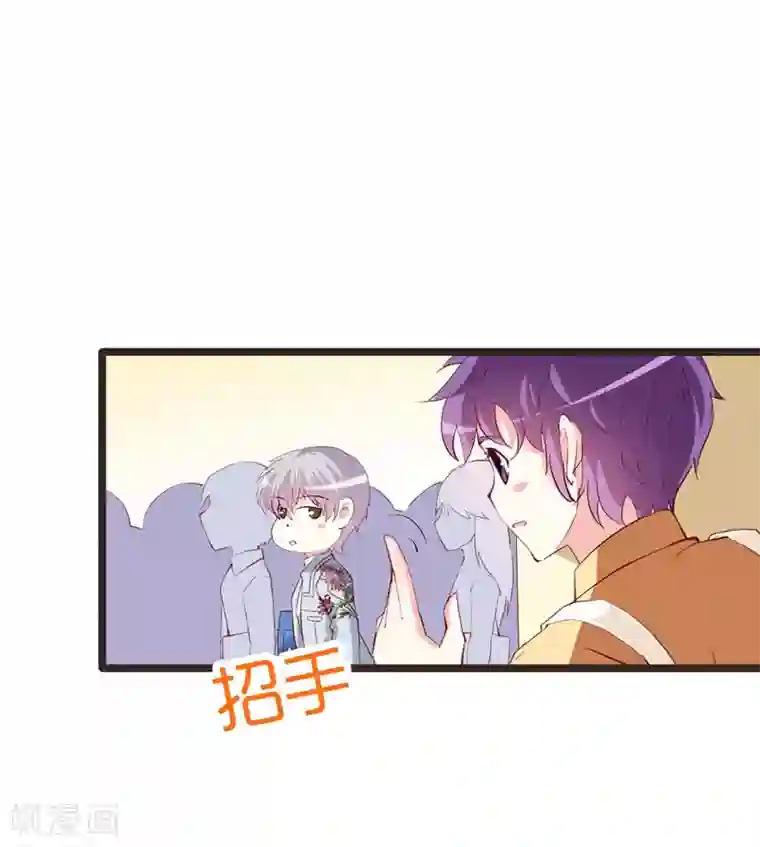 喂！别动我的奶酪第136话 错误的开始