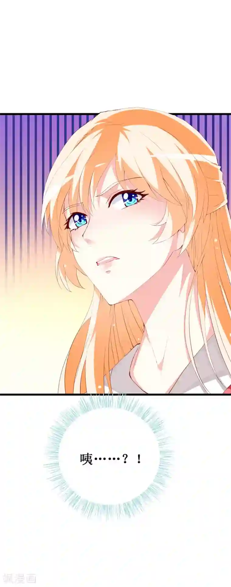 喂！别动我的奶酪第136话 错误的开始