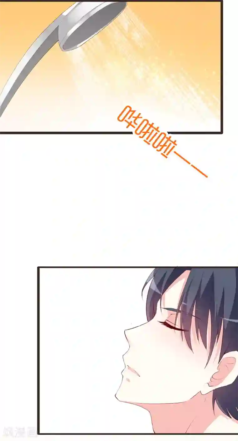 喂！别动我的奶酪第136话 错误的开始