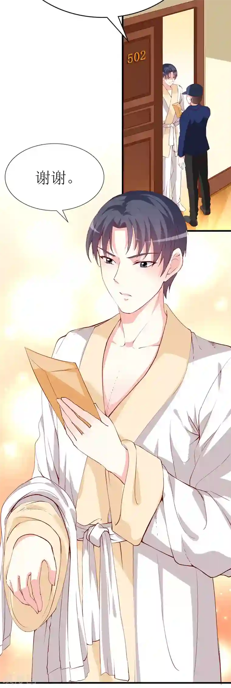 喂！别动我的奶酪第136话 错误的开始