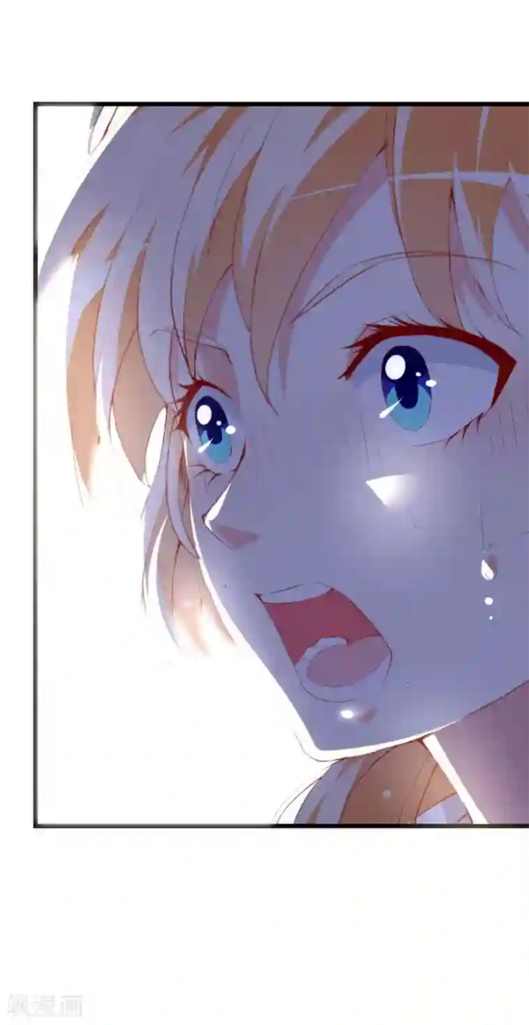 喂！别动我的奶酪第137话 偷猎者