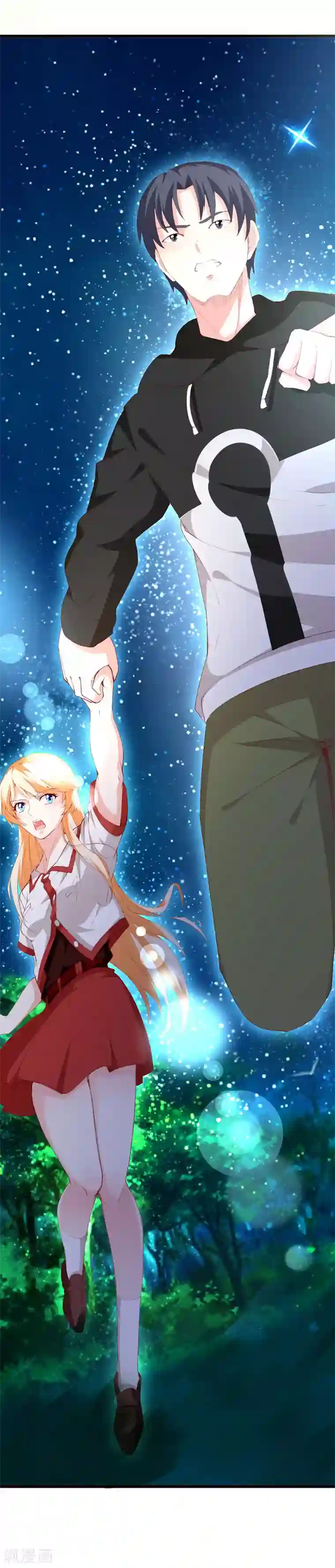 喂！别动我的奶酪第137话 偷猎者