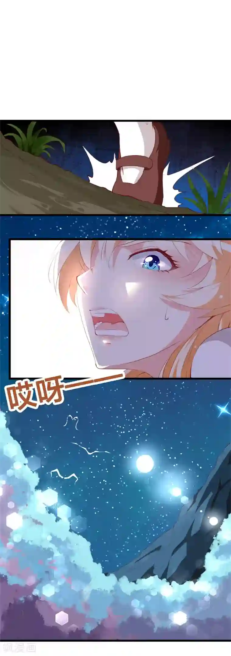 喂！别动我的奶酪第138话 为何感到不安