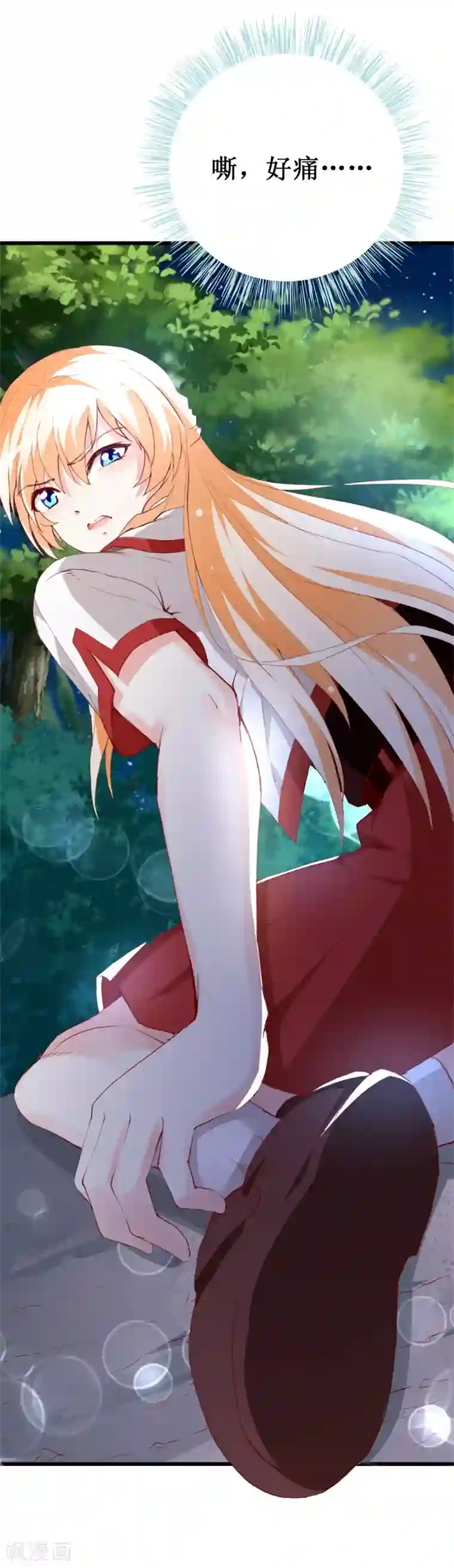 喂！别动我的奶酪第138话 为何感到不安