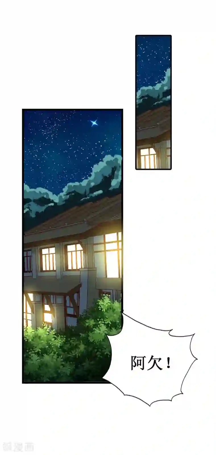 喂！别动我的奶酪第138话 为何感到不安