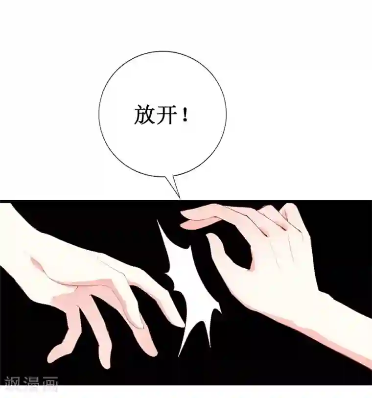 喂！别动我的奶酪第138话 为何感到不安