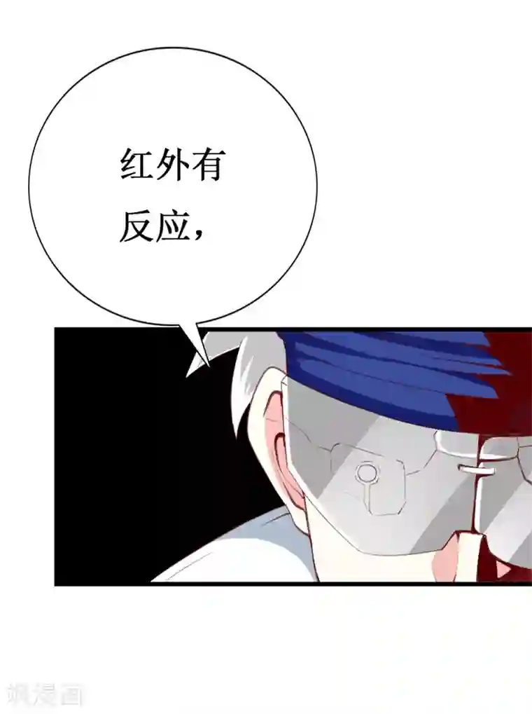 喂！别动我的奶酪第138话 为何感到不安