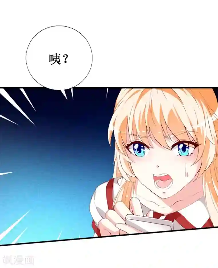 喂！别动我的奶酪第138话 为何感到不安