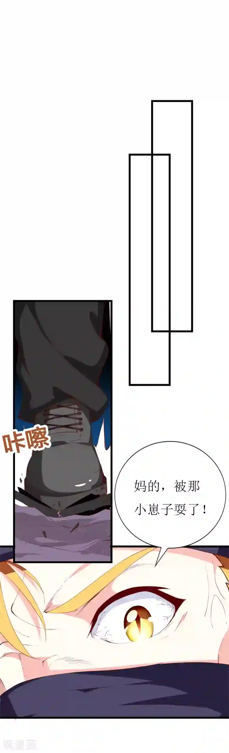 喂！别动我的奶酪第138话 为何感到不安