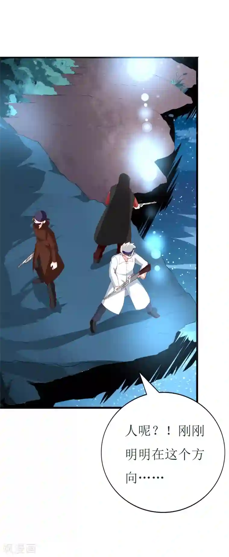 主人在我的嘴上大便第139话 你是我所有勇气的源泉