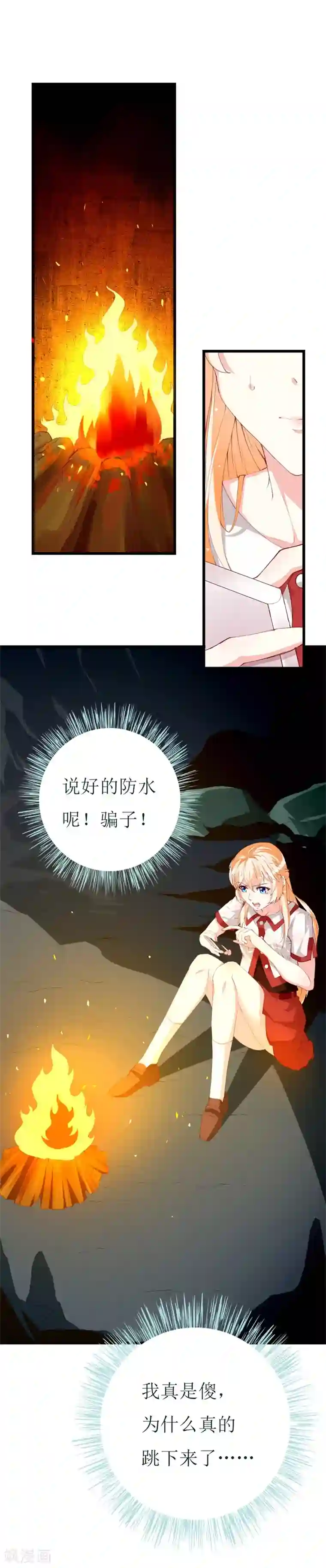 主人在我的嘴上大便第139话 你是我所有勇气的源泉