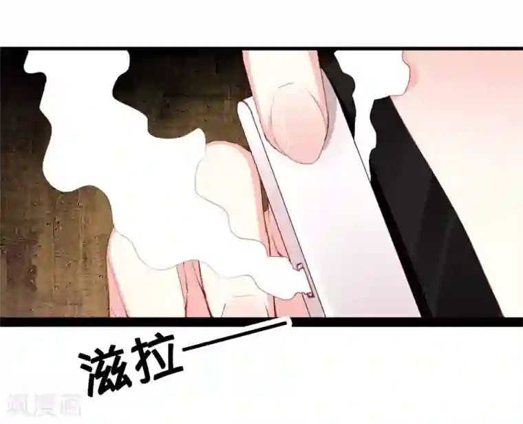 喂！别动我的奶酪第139话 你是我所有勇气的源泉