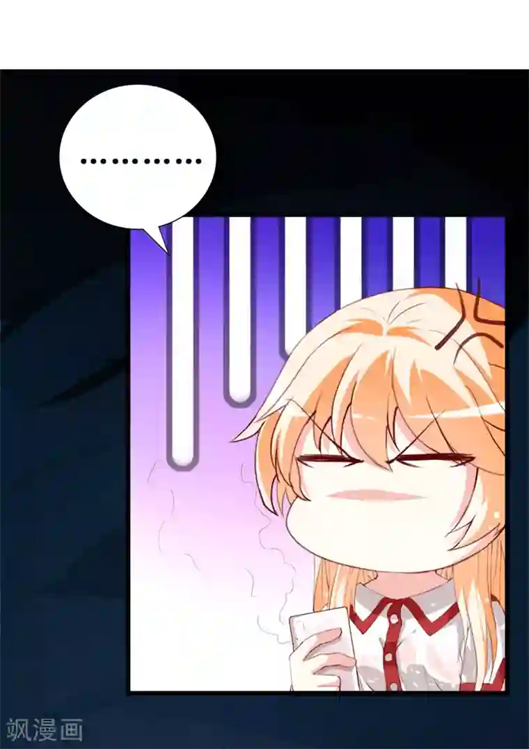 主人在我的嘴上大便第139话 你是我所有勇气的源泉