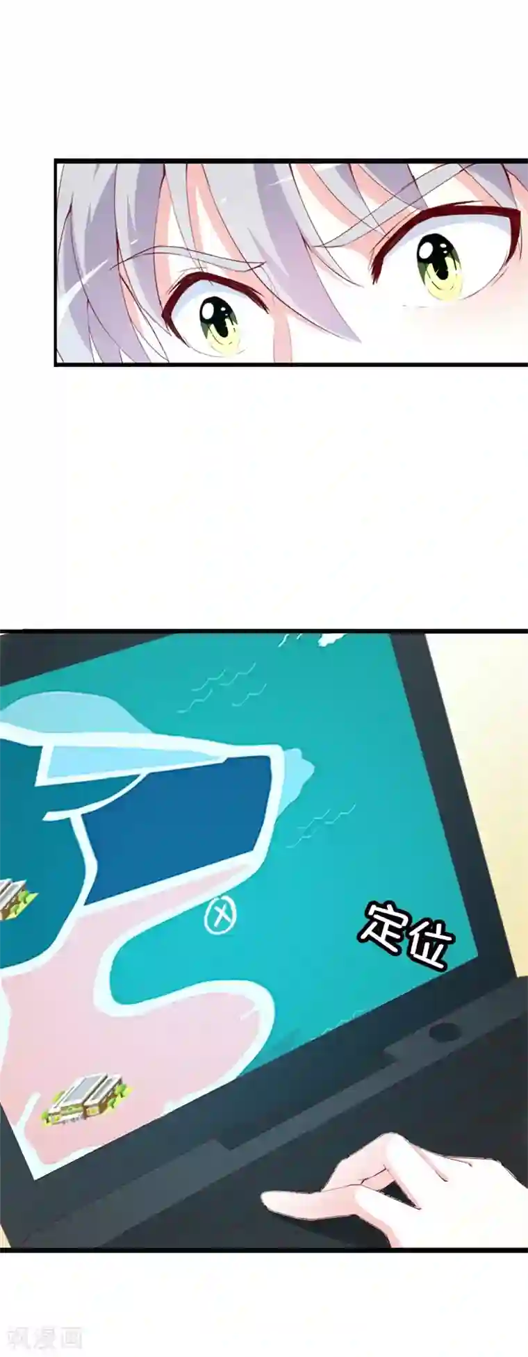 喂！别动我的奶酪第140话 你在隐藏什么秘密 ？