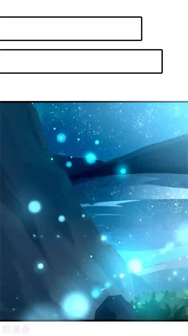 喂！别动我的奶酪第140话 你在隐藏什么秘密 ？