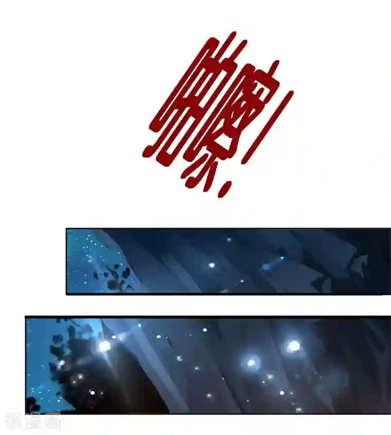 喂！别动我的奶酪第141话 你会来救我吗？