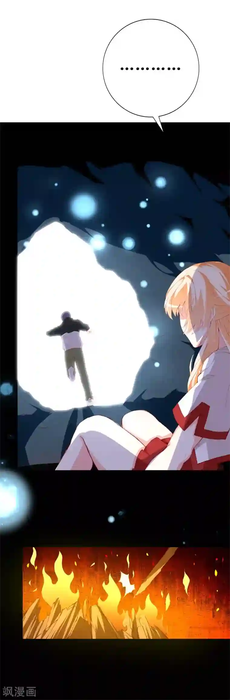 喂！别动我的奶酪第141话 你会来救我吗？