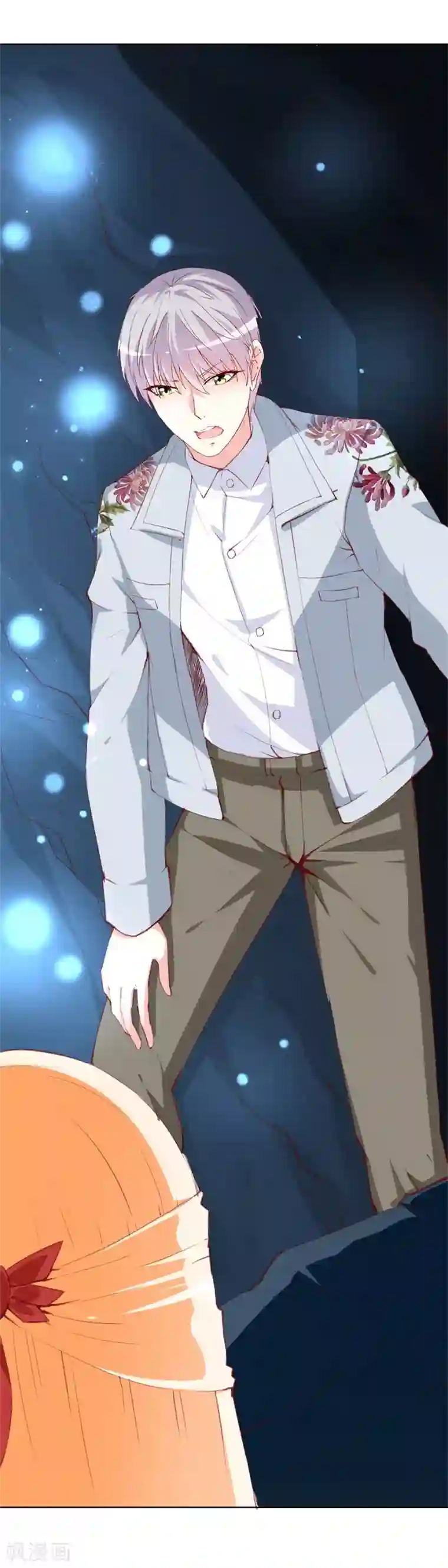 喂！别动我的奶酪第141话 你会来救我吗？