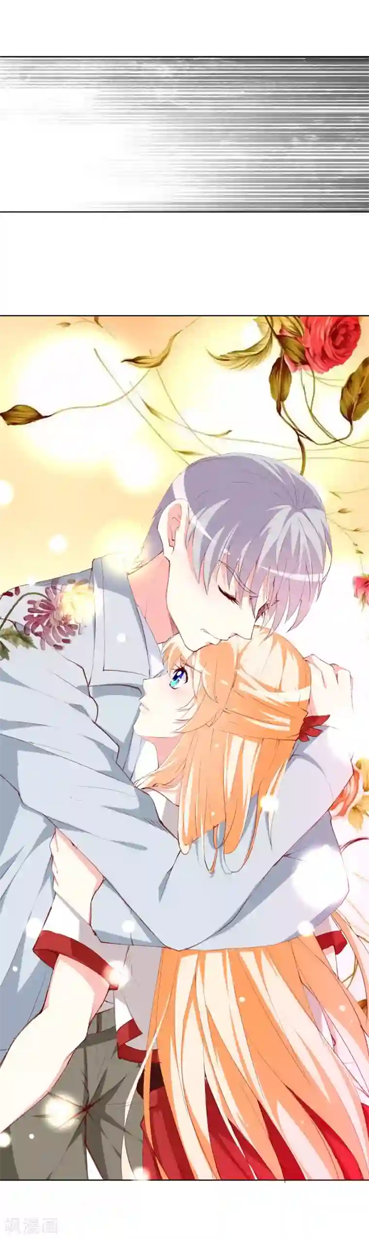 喂！别动我的奶酪第141话 你会来救我吗？