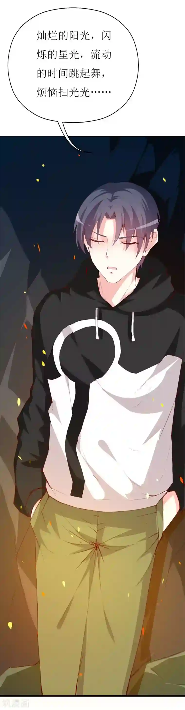 喂！别动我的奶酪第141话 你会来救我吗？