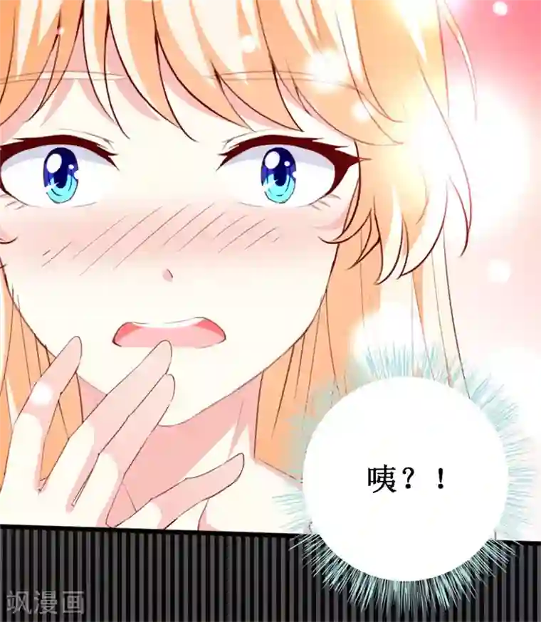 喂！别动我的奶酪第142话 不想失去你