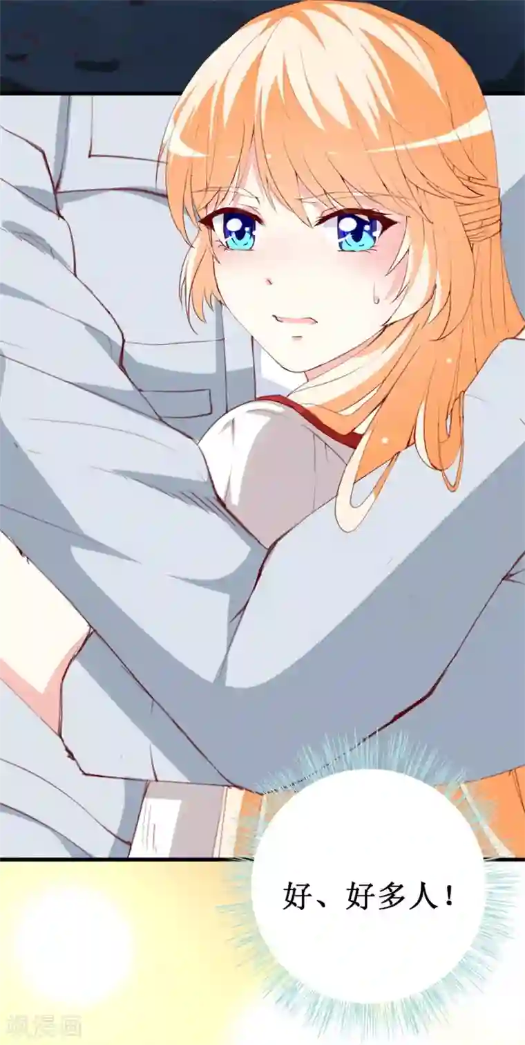 喂！别动我的奶酪第142话 不想失去你