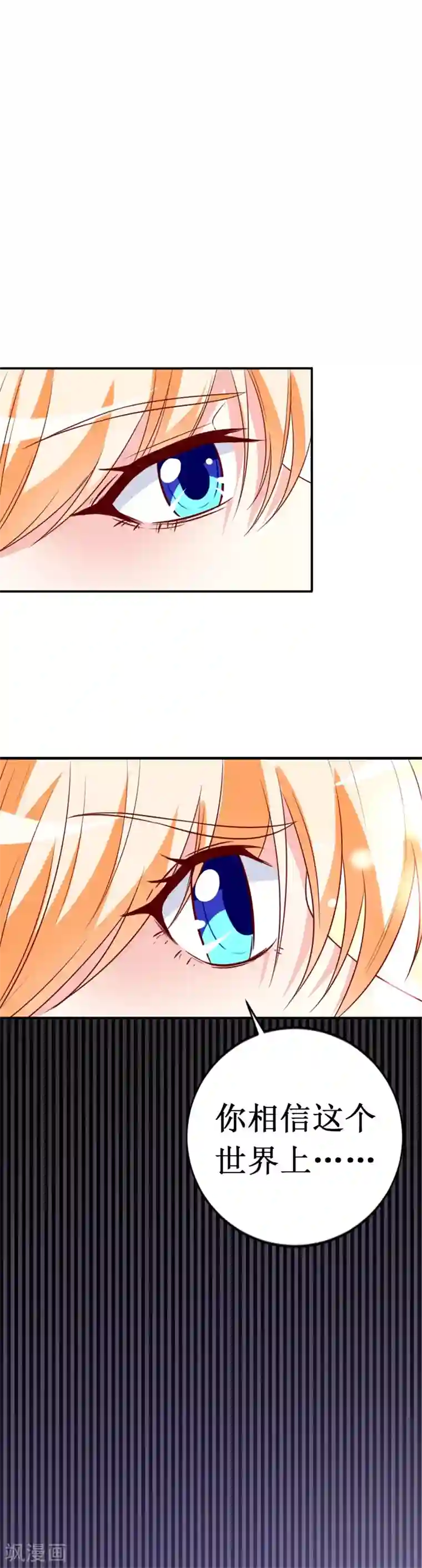 喂！别动我的奶酪第144话 重活一次