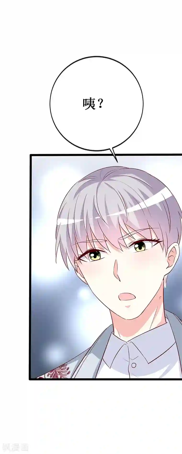 喂！别动我的奶酪第144话 重活一次