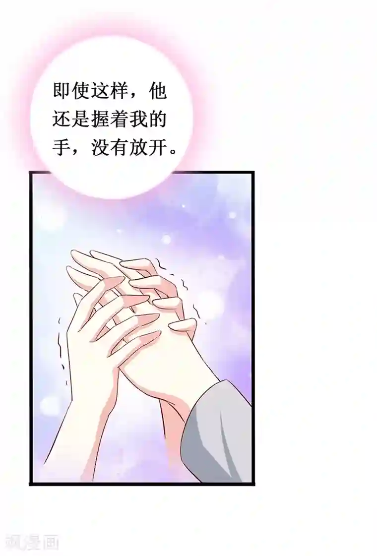 喂！别动我的奶酪第144话 重活一次