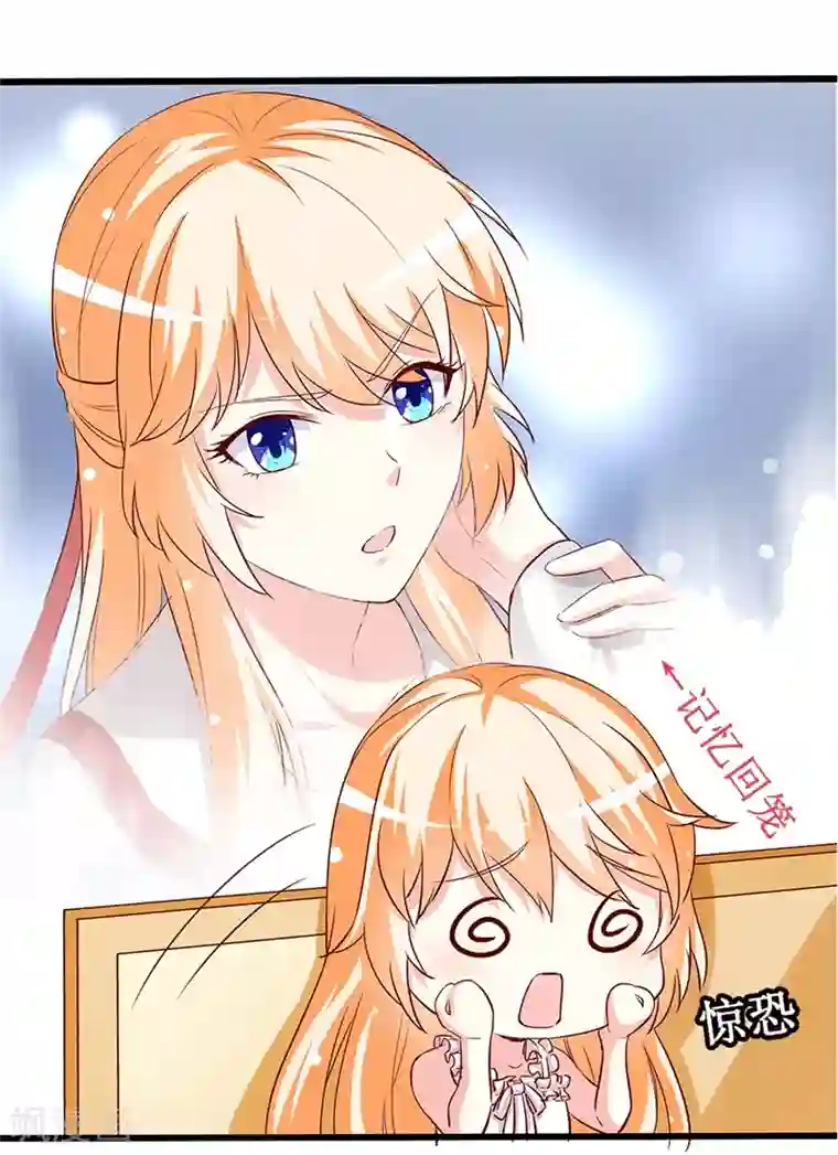 喂！别动我的奶酪第144话 重活一次