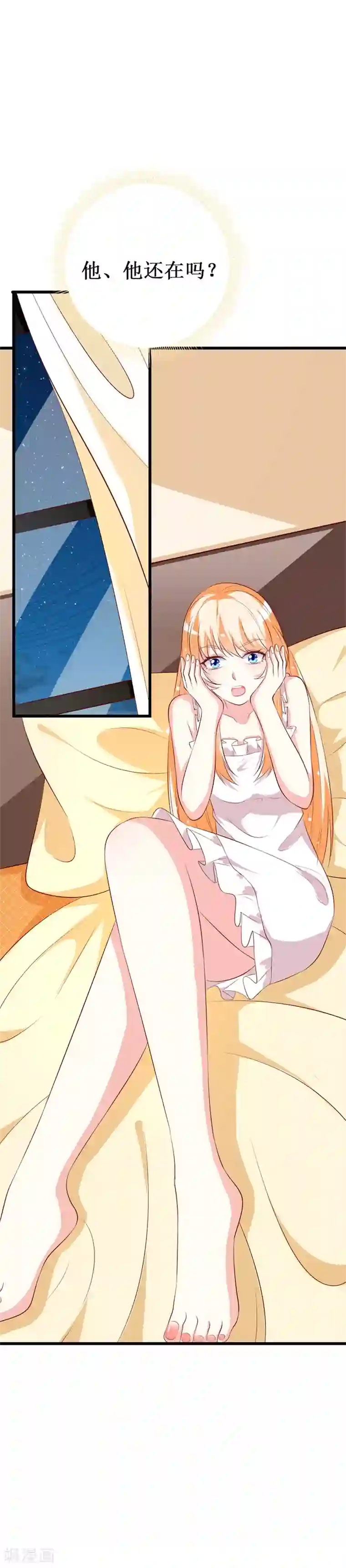 喂！别动我的奶酪第144话 重活一次