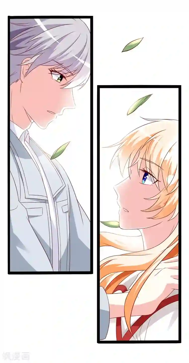 喂！别动我的奶酪第146话 你是真的喜欢我吗？