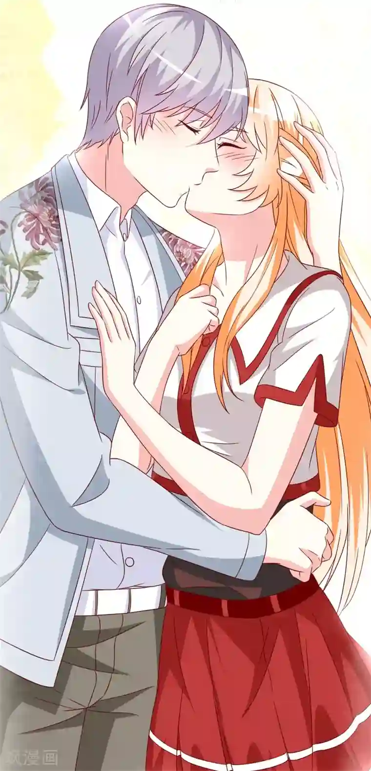 喂！别动我的奶酪第147话 我爱着眼前这个人