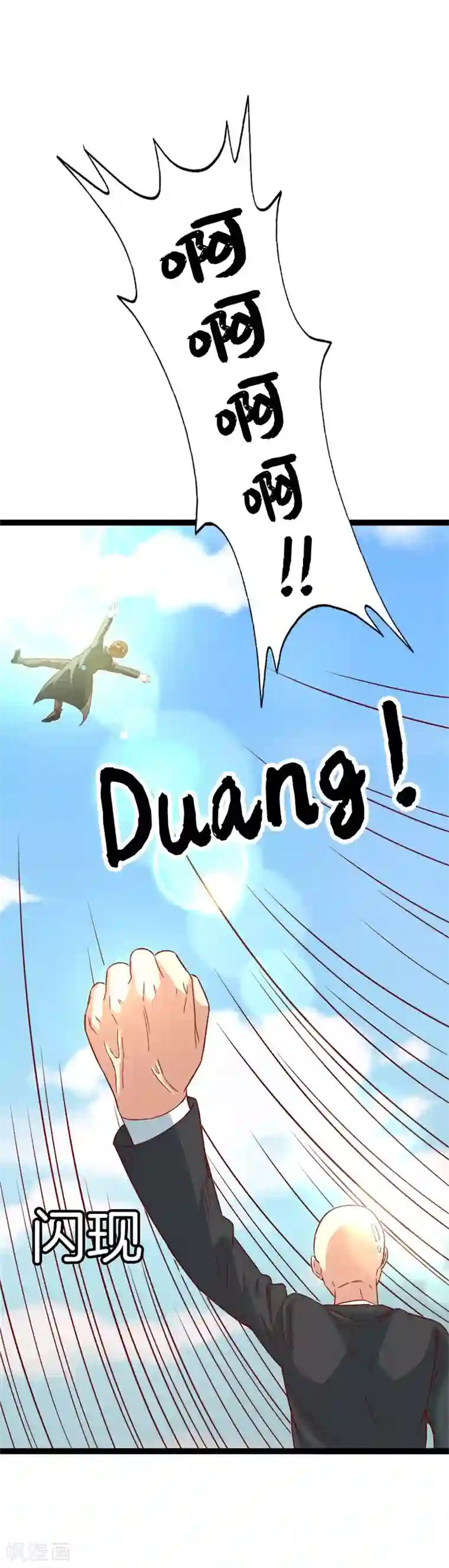 喂！别动我的奶酪第148话 交给我们对付