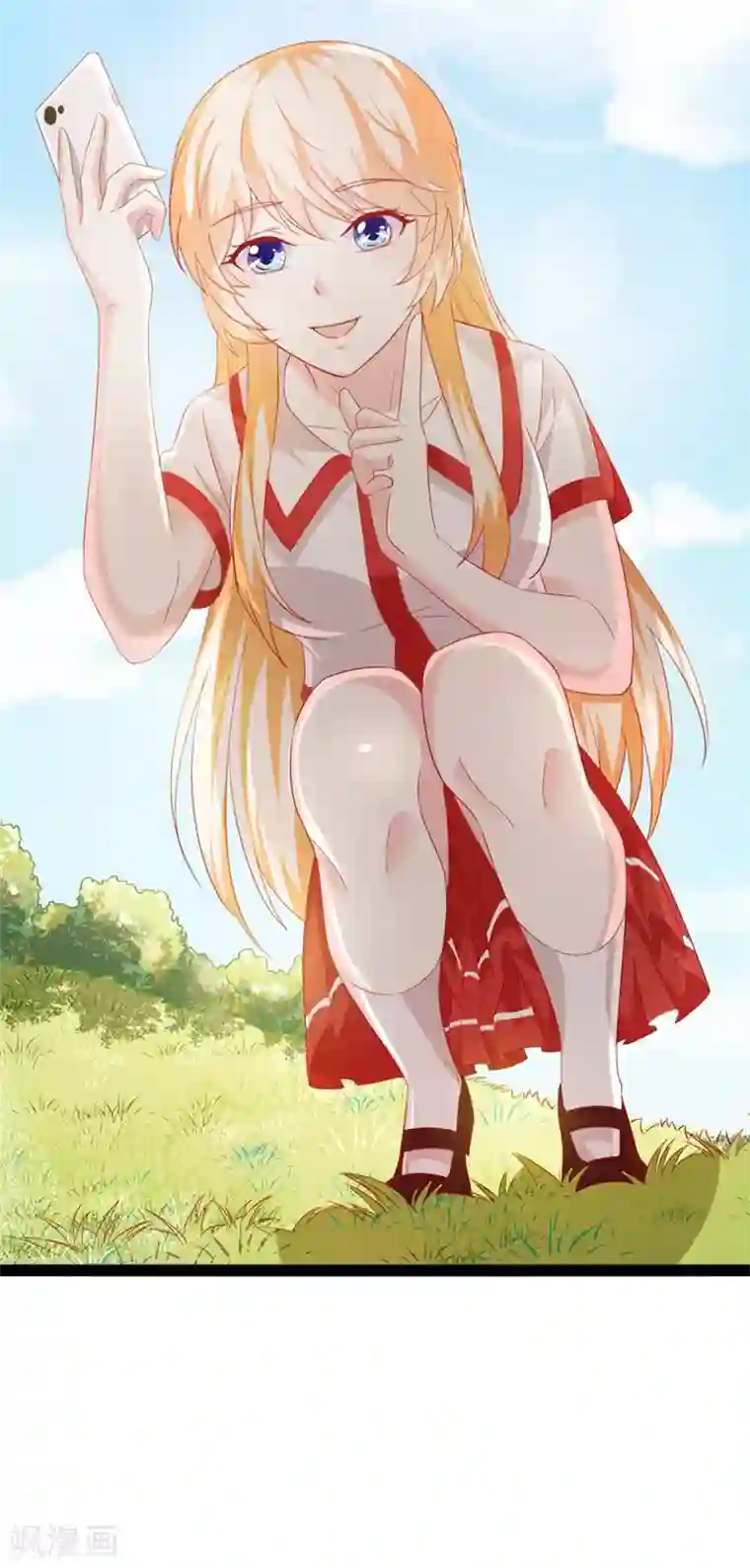 喂！别动我的奶酪第148话 交给我们对付