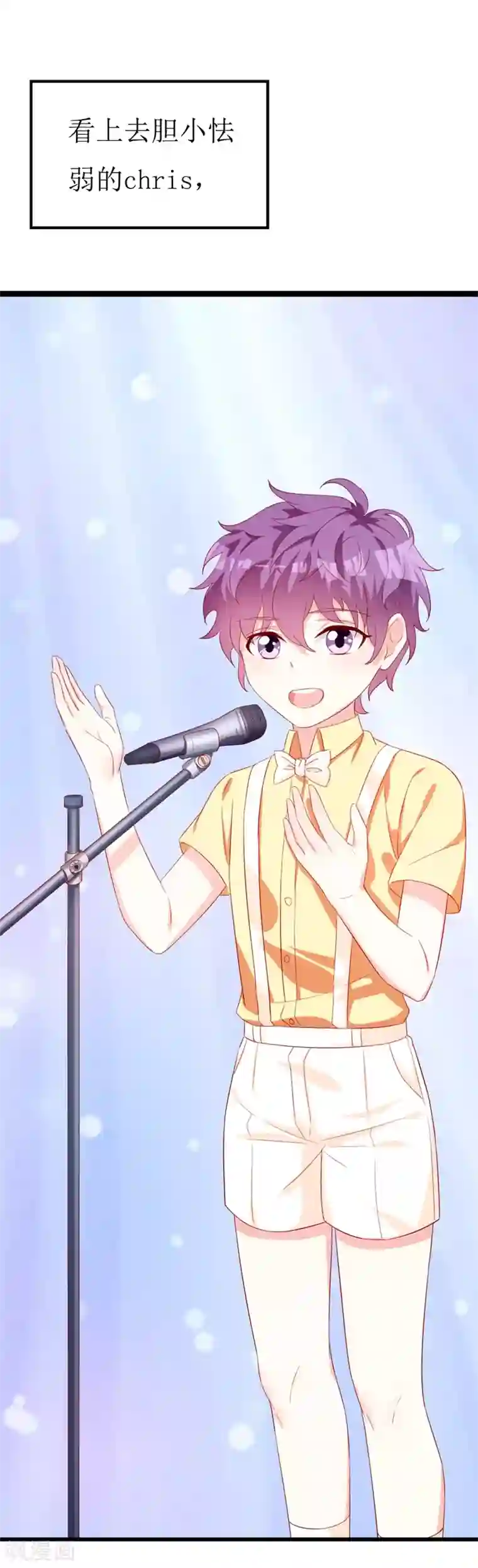 喂！别动我的奶酪第149话 谢谢你们