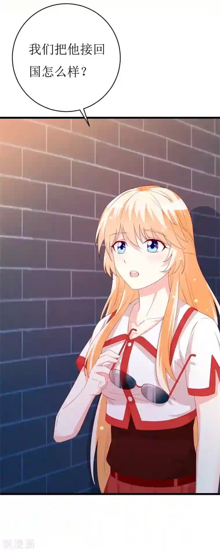 喂！别动我的奶酪第149话 谢谢你们